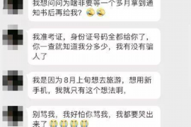 分宜对付老赖：刘小姐被老赖拖欠货款